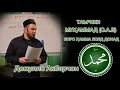 Домулло Акбарчон Тарихи Хазрати Мухаммад с а в кисми 1 домуллоакбарчон тарих мухаммад ахлок 
