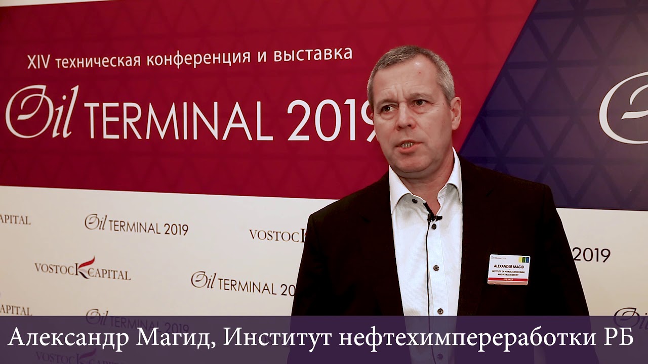 Грант иро рб