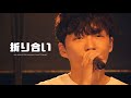 星野源 (호시노 겐) - 折り合い (타협) KOR/JPN