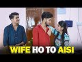 Biwi no 1  wife ho toh aisi  deepak yadav