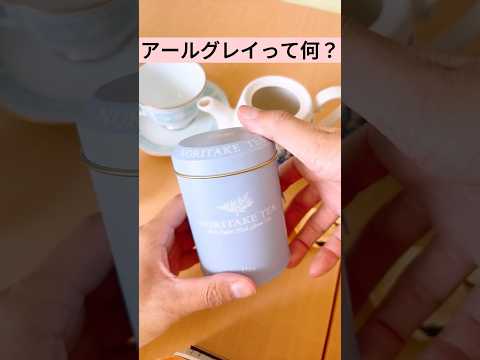 アールグレイってどんな紅茶 ベルガモットの香りの秘密