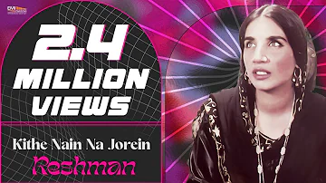 Reshman Popular Songs | Kithe Nain Na Jorein