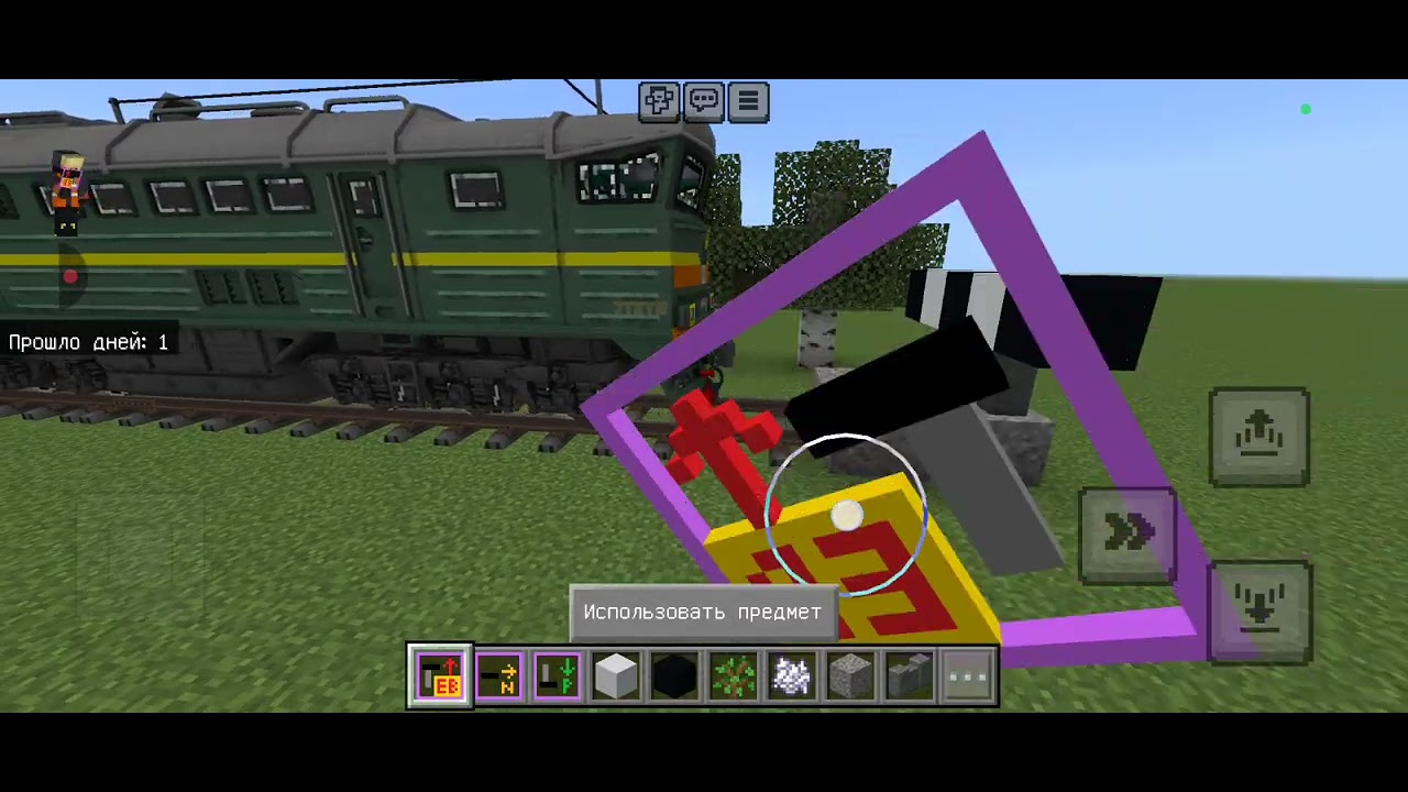 Постройка жд часть 10