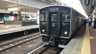 【博多駅・817系・区間快速】817系VT012＋VN029区間快速大牟田行発車シーン