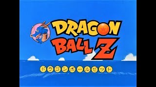 Dragon Ball Z Cha La Head Cha La 19 Japanese Anime Intro Opening Theme Hd Youtube