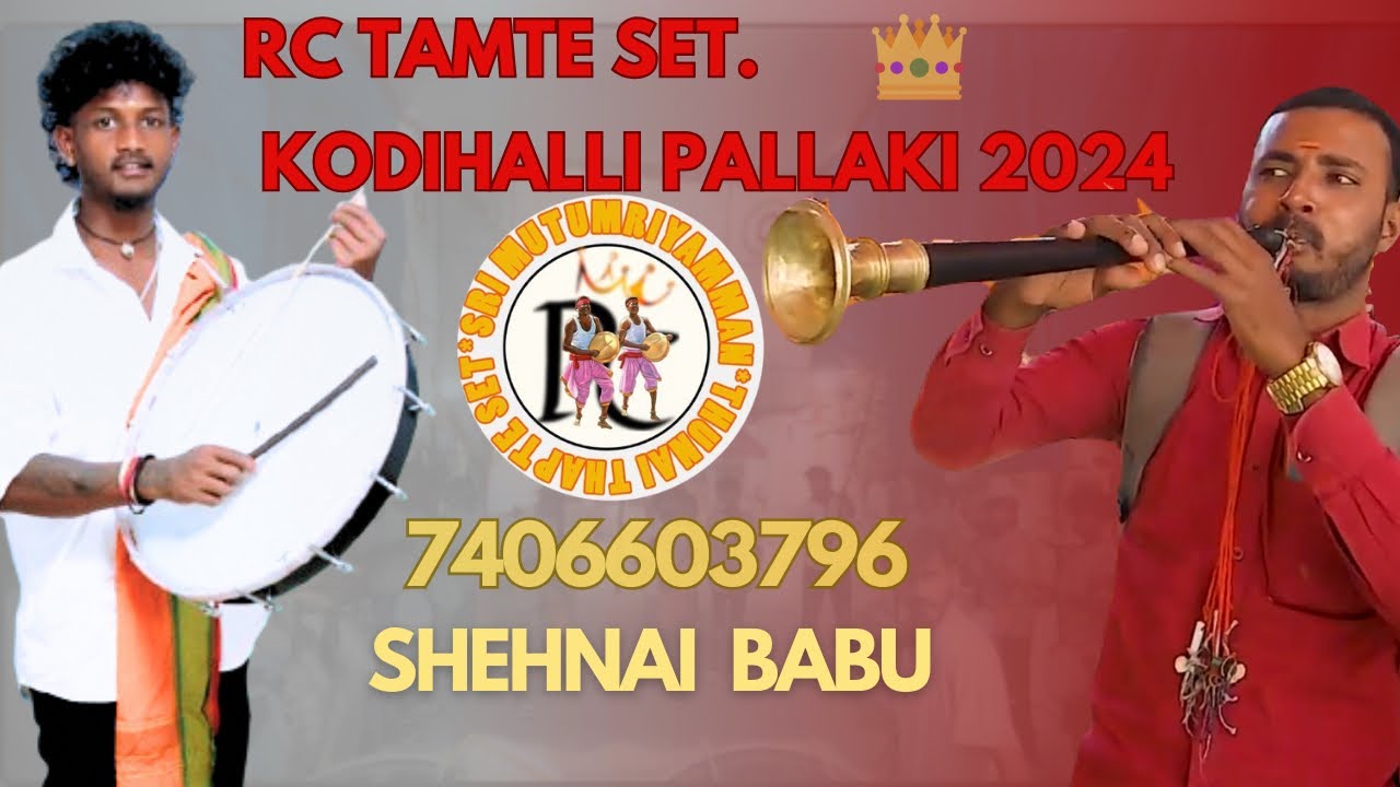 Kodihalli Pallaki 2024| CHAP DOLL RANJITH😈7406603796 | CHONA 9663943606 #kodihalli#chapdollchona