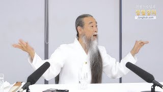 [Hongik Ingan Character Education] Lecture 8762: Walking Correctly and Meditation (2_3)