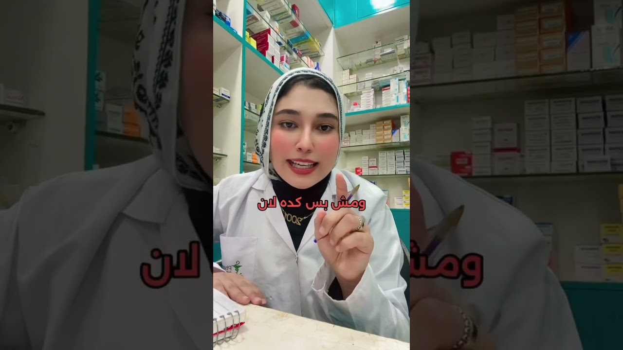 Eiios Son Whitening cream د ايه عصام بتقول رأيها في كريم التفتيح الاقوى على الإطلاق