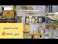 Kitchen Renovation On A Budget Easy Ideas From Home 