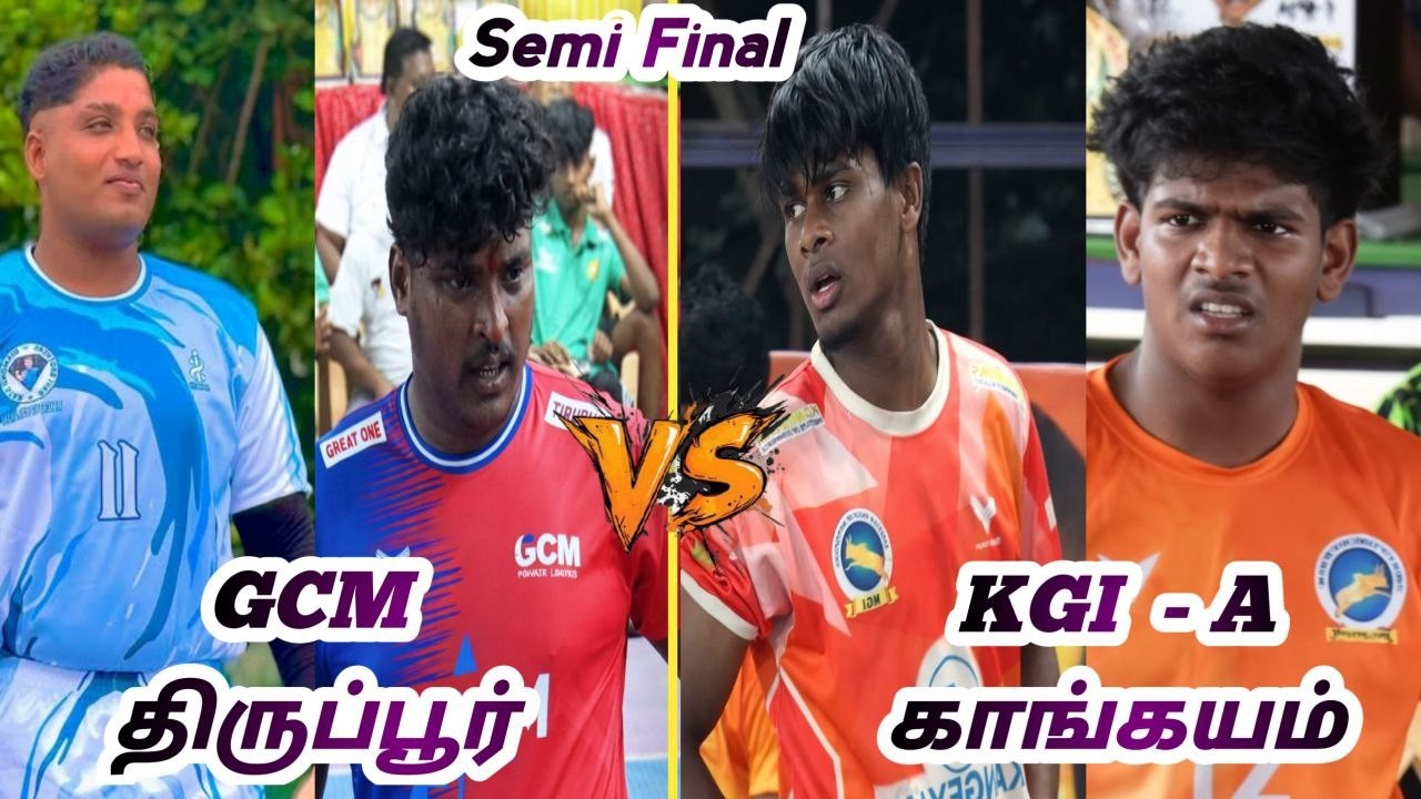 🔴SF - 1 // GCM TIRUPPUR( VS ) KGI - KANGAYAM - TRICHENGODE STATE LEVEL KABADDI TOURNAMENT