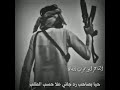 صدر الصداقه شب جديد الشاعر ابو حرب ذيبان صدر الصداقه شب جديد الشاعر ابو حرب ذيبان