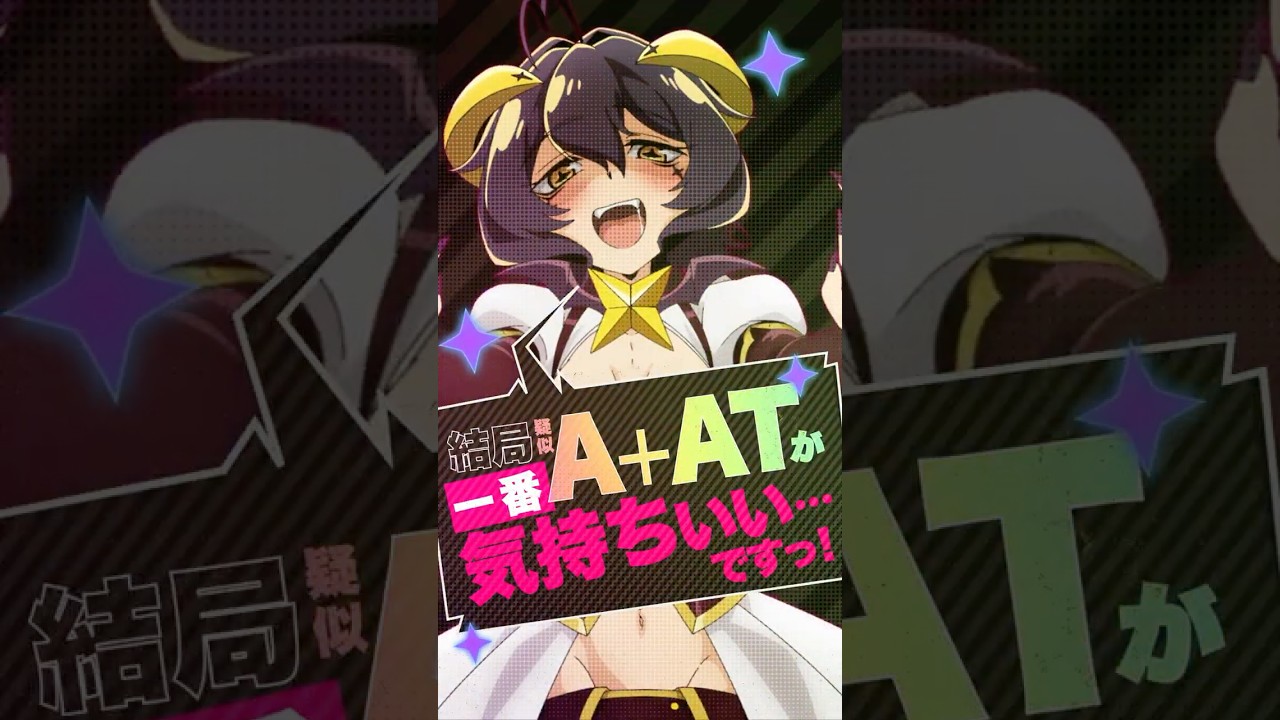 L魔法少女にあこがれてNP | パチンコ店運営者様向け｢戦略・戦術サイト