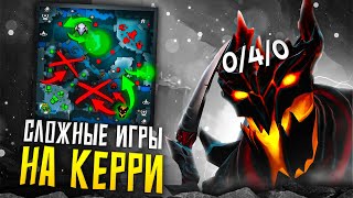 картинка: КАК ВЫИГРЫВАТЬ СЛОЖНЫЕ ИГРЫ НА КЕРРИ?! | 12К БУСТЕР РАЗБИРАЕТ СВОЮ ИГРУ НА КЕРРИ СФЕ