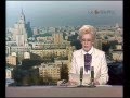 Программа Время 16 11 1987