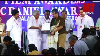 Kerala State Film Award 2013