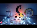 ديكور رمضانى يجنن وسهل اوى وشيك/رمضان 2022/زينه رمضان