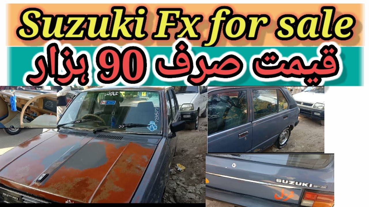 SUZUKI FX FOR SALE / jnion car /qemat sirf 90 hazar / use cars sale