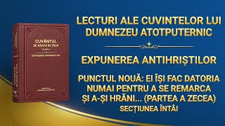 Cuvântul lui Dumnezeu „Punctul nouă: Ei își fac datoria numai pentru a se remarca și a-și hrăni propriile interese și ambiții; nu iau niciodată în considerare interesele casei lui Dumnezeu și chiar trădează aceste interese, dându-le la schimb pentru gloria personală (Partea a zecea)” Secțiunea întâi