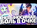 Крабовая нарезка для быдла [By Azazin]