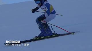 19/20 国内RACE ハイライト