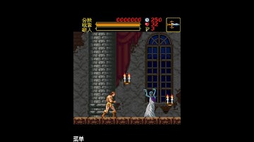 Castlevania (Java ME Game) - Walkthrough (No Commentary)