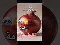معلومات تافهة 1 ضحك اكسبلور النظافه ترند  لايك
