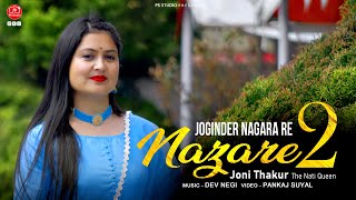 Joginder Nagara Re Nazare 2 | New Pahari Nati | Joni Thakur | Dev ...