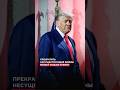 Прекратить несуществующие войны может только Трамп?