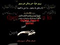 Qurbani kiyu kiya jata hai#viralreels #islamicstatus #islamicshorts #viralreels