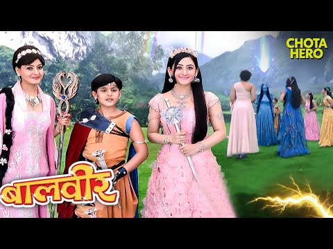 क्या Baalveer फंँस जाएगा Bawandar Pari के मायाजाल में? | Balveer | Baalveer today full episode