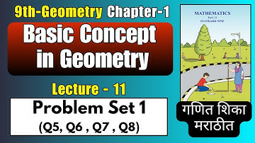 Problem Set 1  | 9th Maths-2 Chapter 1 Basic Concepts of Geometry ( गणित शिका मराठीत )