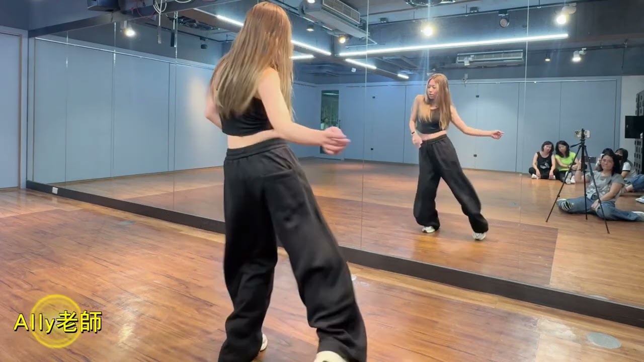 2025/07/17週四晚間Mv強檔班19:10-20:50 kiss of life -lips hips kiss｜第三堂Mirrored音樂版｜萌世代舞蹈學院｜Ally老師