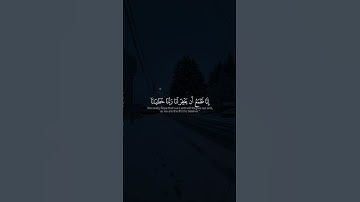 قالوا لا ضير إنا إلي ربنا منقلبون | سورة الشعراء | الشيخ إسلام صبحي