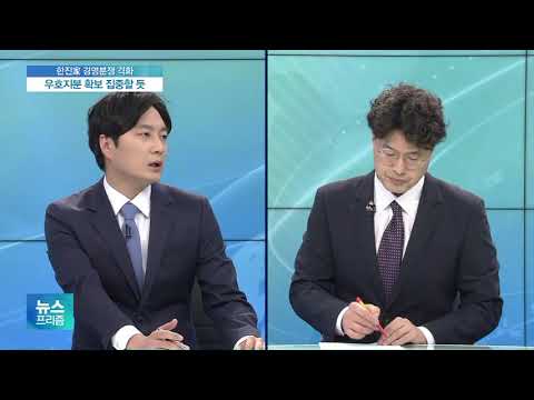 [뉴스프리즘 다시보기] 대출규제 이틀째, 은행창구 여전히 혼란