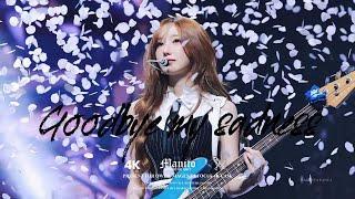 [4K] 260103 QWER '안녕, 나의 슬픔(Goodbye My Sadness)' | 마젠타 직캠 | Magenta FANCAM @ ROCKATION in MACAU