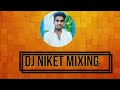 Ek Patri | Alka Chandrakar | Diwali Special Remix 2020 | DJ Niket Kamal | #NewCgDjSong Mp3 Song