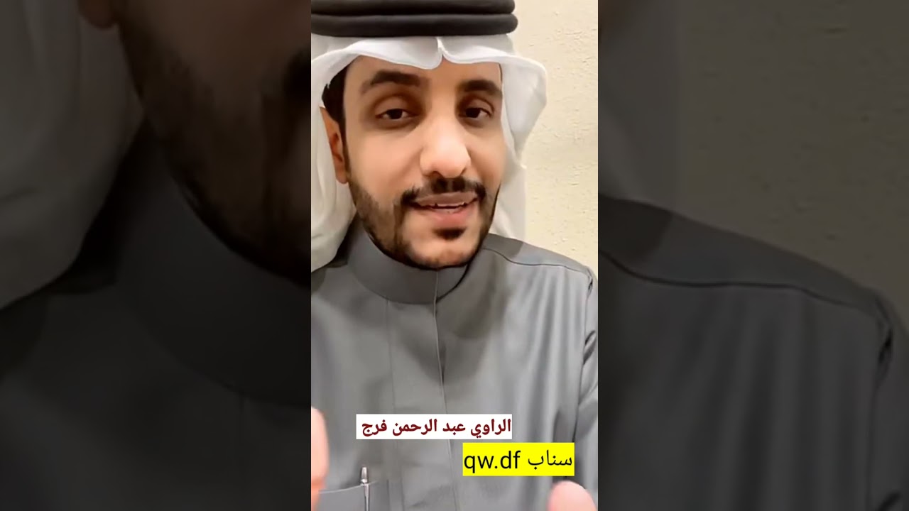 قصة زملاء في العمل .... الراوي عبد الرحمن فرج 