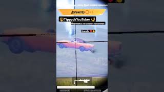 пабг#pubg #animation #cat #funny #pubgmobile #pubg #пабг #pubgm #gaming