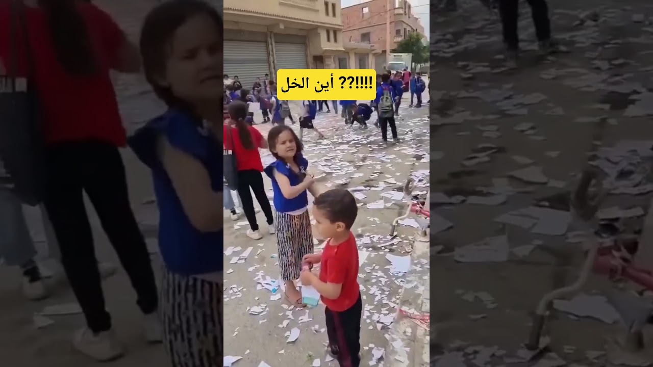 أين الخلل ؟