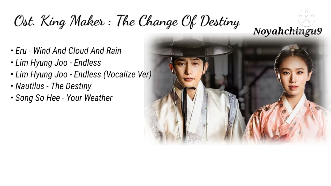 Full Music} Ost. King Maker : The Change Of Destiny (바람과 구름과