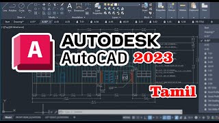 AUTOCAD 2023 in tamil DRAWING TO PDF IN 10 MINUTES TUTORIAL #AUTOCADTAMIL #AUTOCAD2023INTAMIL