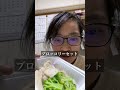 【71kg→59kg】3ヶ月間ダイエット変身＋ヘアメイク