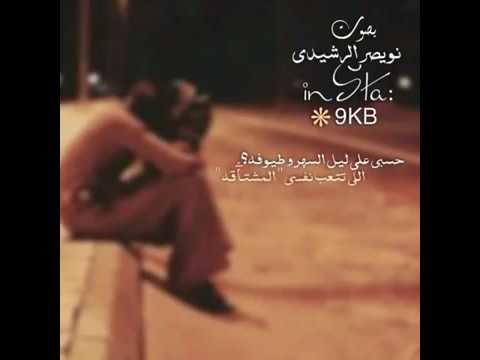 قلتهآا يوم خلي غآاب وان رحلت لغربتک خذني معک ترى الحضور بغيبتک جدا حزين