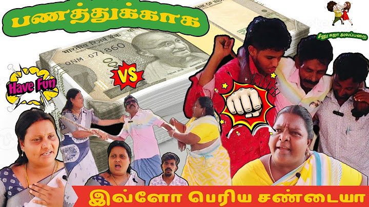 பணத்துக்காக மாத்தி மாத்தி பாசமா பேசும் சோப்பு  டப்பா மூஞ்சி, பரோட்டா மூஞ்சி 😡😡😂#comedy #funny #love