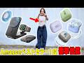 【発熱激減】iPhone 18 Pro&AirPods 5を爆速充電!ESRの冷却ファン付きQi2充電器&落としても開かない神ケースがヤバすぎる!【レビュー】