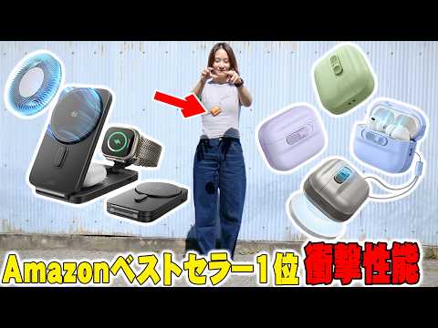 【発熱激減】iPhone 18 Pro＆AirPods 5を爆速充電！ESRの冷却ファン付きQi2充電器＆落としても開かない神ケースがヤバすぎる！【レビュー】