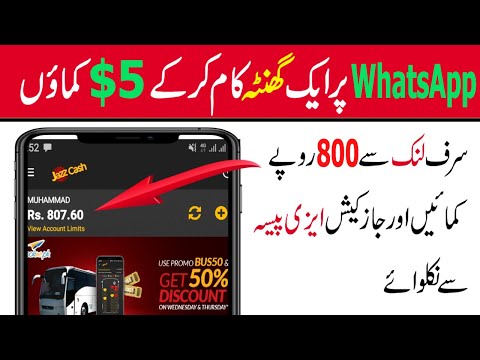 Earn money online on WhatsApp by Sharing URL