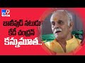 Sudha Chandran's father, veteran actor KD Chandran passes away at 84