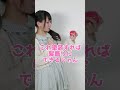 コスプレイヤーが小道具アイディアを閃いた瞬間 #shorts