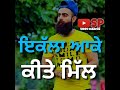 ਲੈ ਸੁਨਲਾ Reply ਯਾਰ ਦਾ ਵੀ Whatsapp Status Punjabi ghaint Lyrics Video Karan Aujla And Gulab Sidhu Whatsapp Status Video Download Free